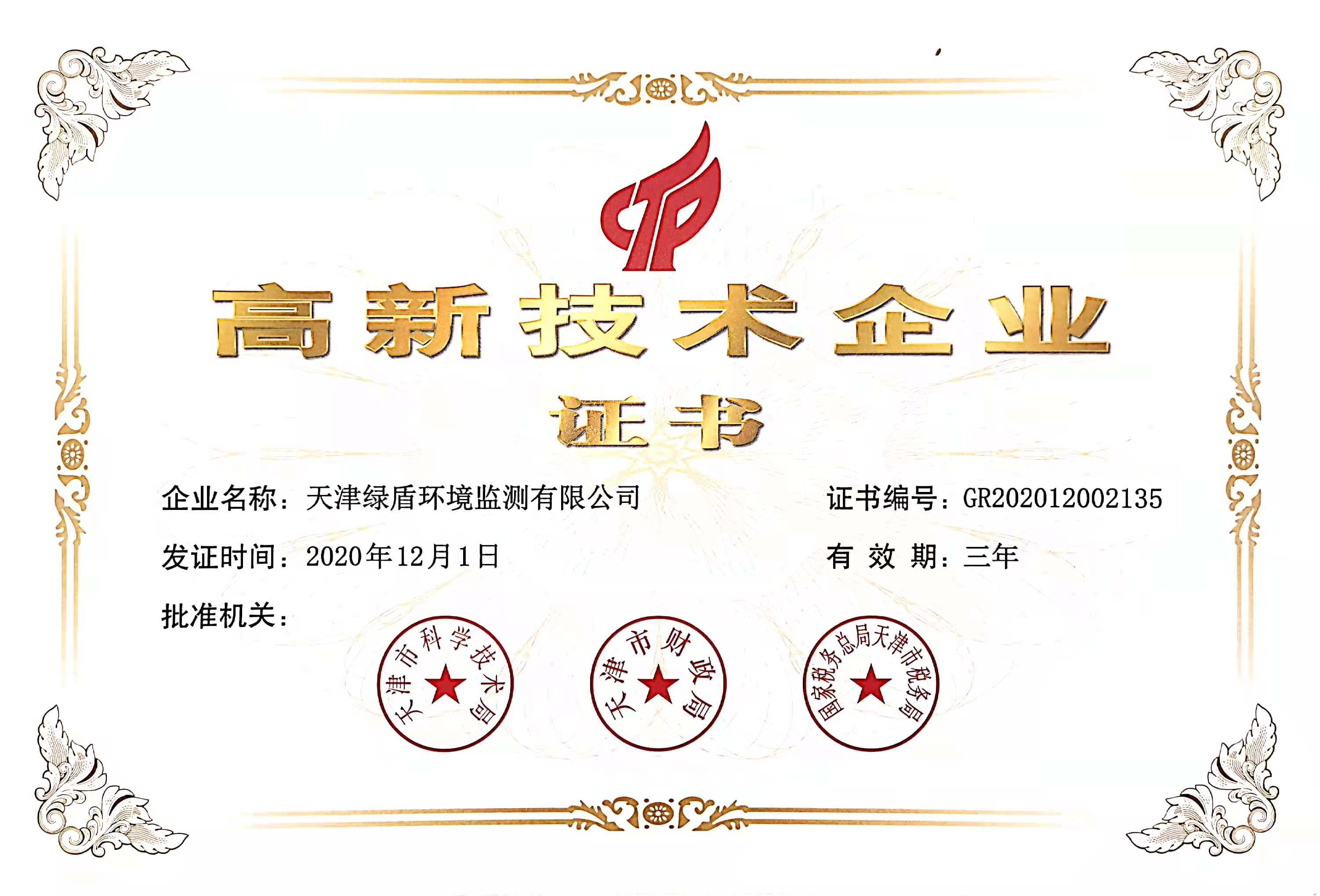 世界杯官方网站中文版(图1)